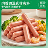 金鑼火腿腸速食香腸 加鈣特香王2250g 整箱50支裝 休閑零食出游燒烤 曬單實拍圖