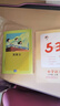 2025斗半匠課堂筆記六年級(jí)上冊(cè)語(yǔ)文人教版黃岡學(xué)霸筆記教材全解小學(xué)六年級(jí)同步教材課前預(yù)習(xí)課后復(fù)習(xí)輔導(dǎo)書(shū) 曬單實(shí)拍圖