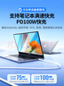綠聯(lián)適用華為蘋果筆記本電腦充電線PD100W雙頭Type-C數(shù)據(jù)線小米90W超級快充ctoc榮耀蘋果16/15平板2米 曬單實拍圖