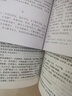 正版資治通鑒中華通史國學(xué)經(jīng)典精粹原文注釋譯文文白對照解讀書籍 史記+資治通鑒 曬單實(shí)拍圖