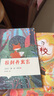 四季書香 三升四 世界神話傳說(shuō) 創(chuàng)造天地的神話 安徽少年兒童出版 社中國(guó)神話傳說(shuō) 嫦娥奔月 古希臘神話傳說(shuō) 奧林匹斯的英雄 山海經(jīng) 上古神話 昆蟲(chóng)記 草間密語(yǔ) 世界神話傳說(shuō) 創(chuàng)造天地的神話 三升四5本 曬單實(shí)拍圖