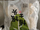 福年來鮮肉包945g共27個(gè) 包子 加熱即食營養(yǎng)早餐半成品速食兒童早餐年貨 曬單實(shí)拍圖