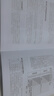 伶吟迷你短笛無(wú)膜孔演奏初學(xué)生一節竹笛子樂(lè )器橫笛 E調+精選厚曲譜集 曬單實(shí)拍圖