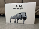 宇樹(shù)Go2 Air+遙控器版本 機器狗 AI大模型 四足機器人 仿生陪伴機器人 具身智能  電子寵物 高端禮物 曬單實(shí)拍圖