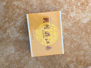 乾隆游江南連環(huán)畫(huà)/50開(kāi)精裝/徐有武繪/連環(huán)畫(huà)小人書(shū)全套/全新/兒童讀物/定價(jià)95元 曬單實(shí)拍圖