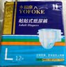 永?？党扇俗o(hù)理墊 XL20片 尺寸80*90cm 嬰兒孕產(chǎn)婦床墊老人一次性隔尿墊 曬單實(shí)拍圖