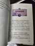新華書(shū)店正版直發(fā) 神探邁克狐系列圖書(shū)全套36冊神秘組織篇千面怪盜篇偵探大賽篇 一二三四五六輯小學(xué)生少兒科學(xué)偵探故事破案推理書(shū)二三年級課外書(shū)閱讀 第五輯：孤島尋蹤篇 套裝六冊 曬單實(shí)拍圖