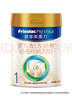 美素佳兒（Friso）皇家美素力奶粉1段 荷蘭原裝進(jìn)口 （0-6個(gè)月齡適用） 1段400g*1罐 曬單實(shí)拍圖