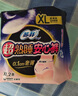 蘇菲超薄0皮筋超熟睡安心褲XL碼20條安睡褲夜用衛(wèi)生巾夜安褲京東自營 曬單實拍圖