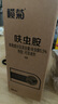 欖菊呋蟲胺蟑螂藥全窩端殺蟲劑噴霧500ml家用滅除蟑螂跳蚤藥螞蟻藥 曬單實拍圖