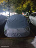 御山河車(chē)衣全車(chē)罩通用加厚汽車(chē)四季防曬防雨遮陽(yáng)隔熱保護防塵轎車(chē)套外罩 大眾寶來(lái)專(zhuān)用車(chē)衣全車(chē)罩 灰藍-升級雙層加棉加厚汽車(chē)衣罩 曬單實(shí)拍圖