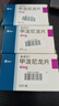 最差效期至2026/3/31【原研進(jìn)口】美卓樂 甲潑尼龍片 4mg*30片/盒 曬單實(shí)拍圖
