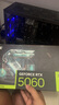 技嘉（GIGABYTE）魔鷹 5060 Gaming OC 8G 顯卡+650W戰(zhàn)圣P650G金牌電源套裝  曬單實(shí)拍圖