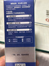 妮維雅男士水活暢透潤膚乳50ml【臨期清倉】 曬單實拍圖