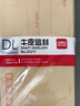 得力（deli）60個(gè)裝5號(hào)牛皮紙信封 220*110mm發(fā)票袋 郵局標(biāo)準(zhǔn)信封袋工資袋 33211 曬單實(shí)拍圖