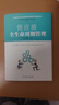 供應(yīng)商全生命周期管理 曬單實(shí)拍圖