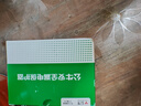 公牛（BULL）斷路器 佳和LB12系列空開漏保開關(guān) 家用電源總閘空氣開關(guān) 【漏保4P 100A】(窄體) 曬單實(shí)拍圖