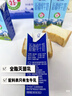 天潤(rùn)新疆濃縮全脂早餐純牛奶MINI磚180g*12盒(無(wú)添加劑) 禮盒裝 曬單實(shí)拍圖