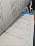 【天津專(zhuān)版】2025秋版新觀(guān)察九年級數學(xué)上冊人教版課時(shí)作業(yè)+專(zhuān)題訓練9年級上冊數學(xué)教材同步練習冊思維新觀(guān)察隨堂檢測 曬單實(shí)拍圖