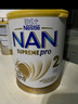 雀巢（Nestle）超級(jí)能恩澳洲版超啟適度水解奶粉 升級(jí)版5HMO 嬰幼兒特殊配方奶粉 2段（6-12個(gè)月）新效期27.1- 1罐 曬單實(shí)拍圖