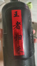 趙王白酒整箱濃香型王者歸來(lái)41度1000ml*4瓶 41度 1L 4瓶 王者歸來(lái)整箱 曬單實(shí)拍圖