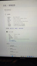 正版Windows11專業(yè)版電腦系統(tǒng)u盤原版重裝win10家庭中文版升級(jí)Pro優(yōu)盤純凈在線指導(dǎo)安裝7 win11專業(yè)版-簡(jiǎn)體中文USB（可激活一臺(tái)） 曬單實(shí)拍圖