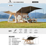 駱駝（CAMEL）流云小筑戶外黑膠天幕帳篷自動速開便攜可折疊134BA6B662流沙金 曬單實(shí)拍圖