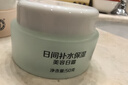 大寶美容日霜50g+晚霜50g套裝補水保濕面霜日滋夜養面部護膚品 曬單實(shí)拍圖