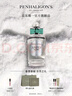 潘海利根【唯一官方】英倫雋永系列香水30ml/100ml生日新年禮物送女友女生 杜松司令淡香水100ml 曬單實(shí)拍圖