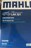 馬勒（MAHLE）帶炭PM2.5空調(diào)濾芯LAK521(寶來07前/經(jīng)典朗逸朗行朗境高4/柯米克) 曬單實(shí)拍圖