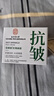 同仁堂抗皺面霜提拉緊致抗皺修復淡化細紋男女士護膚品50g*3七夕 曬單實(shí)拍圖