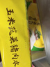灣仔碼頭玉米蔬菜豬肉水餃1320g66只早餐食品速食半成品面點(diǎn)生鮮速凍餃子 曬單實(shí)拍圖