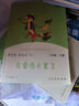 快樂(lè )讀書(shū)吧三年級上冊/下冊 人教版 稻草人 格林童話(huà) 安徒生童話(huà) 人民教育出版社中國古代寓言故事 克雷洛夫寓言 伊索寓言 三年級 上 下必讀課外閱讀小學(xué)生讀物三年級課外書(shū)籍書(shū)目  正版人教社 名師優(yōu)題 曬單實(shí)拍圖