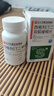 [貝力蘇]西格列汀二甲雙胍緩釋片 50mg:0.5g*60片 1盒裝 曬單實(shí)拍圖