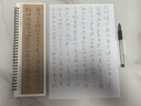 【現(xiàn)貨速發(fā)】孫過庭佛遺教經(jīng)草書毛筆書法字帖 唐代章草小草初學(xué)者入門經(jīng)典碑帖書法臨摹字卡近距離原大版附帶簡(jiǎn)體旁注釋文高清鐵環(huán)裝 曬單實(shí)拍圖