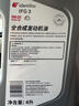 出光IFG3全合成機油0W-20 SP/GF-6A豐田本田雷克薩斯現代專(zhuān)用潤滑油 SP/GF-6A 0W-20 4L 曬單實(shí)拍圖