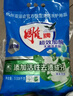 雕牌 超效加酶洗衣粉 茉莉清香 6.02斤 無磷 低溫速溶 強效去漬 曬單實拍圖