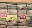 沃隆孕婦每日堅果純堅果700g/28袋孕媽零食堅果禮盒孕期定制大禮包 曬單實拍圖