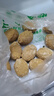 蜀食村四川松花皮蛋德陽鴨蛋皮蛋30枚無鉛工藝松花蛋手工包蛋溏心變蛋 黃心鴨皮蛋15枚特大蛋70-80g 曬單實拍圖
