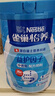 雀巢（Nestle） 奶粉成人中老年奶粉怡養(yǎng)益護(hù)因子高鈣配方送父母 送禮 禮盒裝700g*2罐 加贈(zèng)400g 曬單實(shí)拍圖