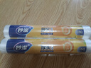 妙潔 免刀撕點(diǎn)斷式保鮮膜 經(jīng)濟(jì)裝大碗*160米 食品級大卷冰箱微波爐用 曬單實(shí)拍圖