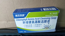 浙華藥業(yè)葉綠素氨基酸潔顏皂去角質(zhì)清潔毛孔控油手工香皂臉部男女士通用 控油清潔氨基酸潔顏皂1盒 曬單實(shí)拍圖