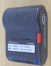 德佟DT5150固定資產(chǎn)標(biāo)簽打印機(jī)熱轉(zhuǎn)印啞銀辦公多功能便攜式設(shè)備條形碼手持小型碳帶不干膠貼紙打印機(jī) DT5150+1卷40*60啞銀標(biāo)簽 曬單實(shí)拍圖