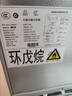 格力晶弘冰箱198升雙開門出租房辦公室家用126L新鮮大冷藏小巧不占地節(jié)能靜音省電 BCD-198WEC/現(xiàn)代銀 曬單實(shí)拍圖