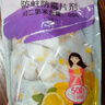 櫻之花防蛀防霉網(wǎng)袋80g*6 檀香樟腦丸衛(wèi)生球羊絨毛衣物柜除潮臭驅蟲蟑螂 曬單實拍圖