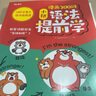 漫畫(huà)語(yǔ)法提前學(xué)200問(wèn) 2025小學(xué)初中英語(yǔ)基礎知識情景圖解?？急乜贾R點(diǎn)小升初語(yǔ)法閱讀理解專(zhuān)項訓練 曬單實(shí)拍圖