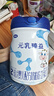 完達(dá)山（wondersun）新元乳臻益 較大嬰兒配方奶粉2段 牛奶粉二段奶粉818g(6-12個月) 2段818g*1罐 曬單實(shí)拍圖