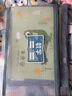 Kingdee【開(kāi)學(xué)必備】L型雙層科目袋 拉鏈式網(wǎng)紗書(shū)袋考試專(zhuān)用袋子補習袋檔案袋收納袋大容量 WJGL-JD01 曬單實(shí)拍圖