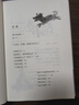 續(xù)窗邊的小豆豆 贈作者手書寄語卡 窗邊的小豆豆 時隔42年惟一續(xù)作 黑柳徹子 兒童文學 成長小說 少年家庭教育校園親子 6-18歲 愛心樹  課外書自主閱讀假期讀物省錢卡 曬單實拍圖