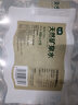 七鮮長(zhǎng)白山天然礦泉水550ml*12 曬單實(shí)拍圖